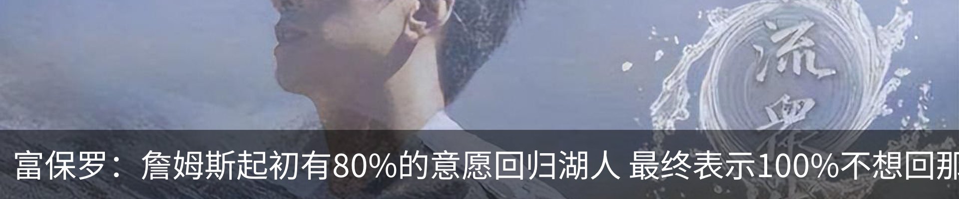 内页banner