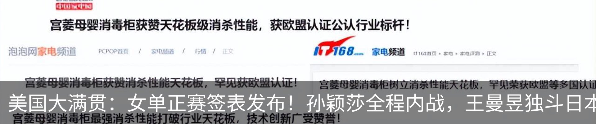 内页banner