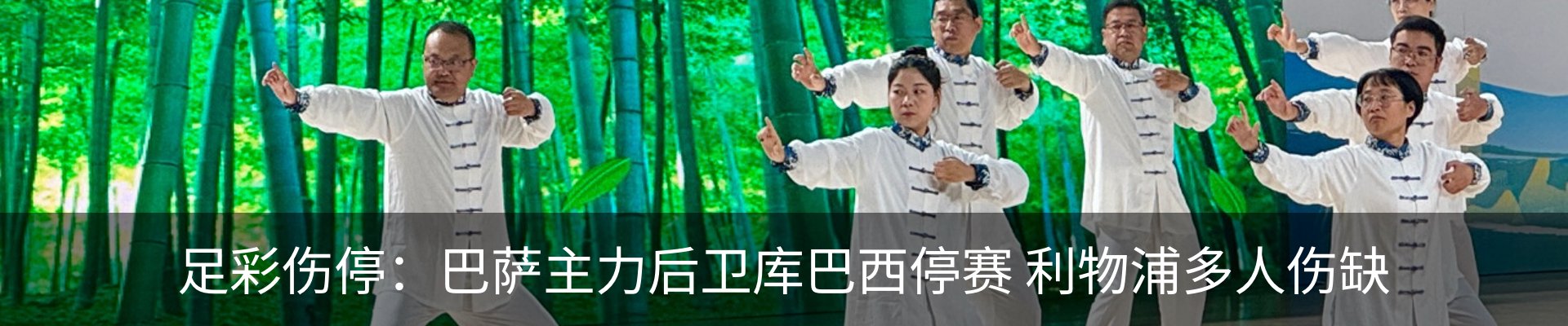 内页banner