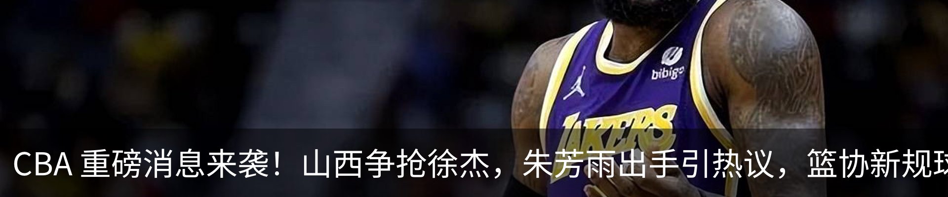 内页banner